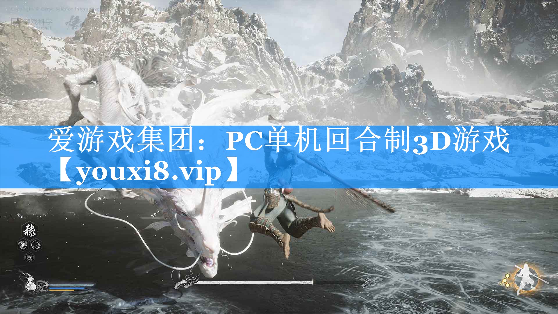 PC单机回合制3D游戏