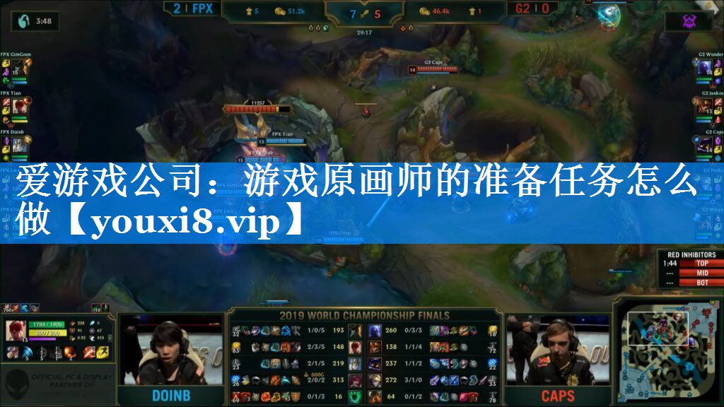 游戏原画师的准备任务怎么做 游戏原画师的准备任务怎么做