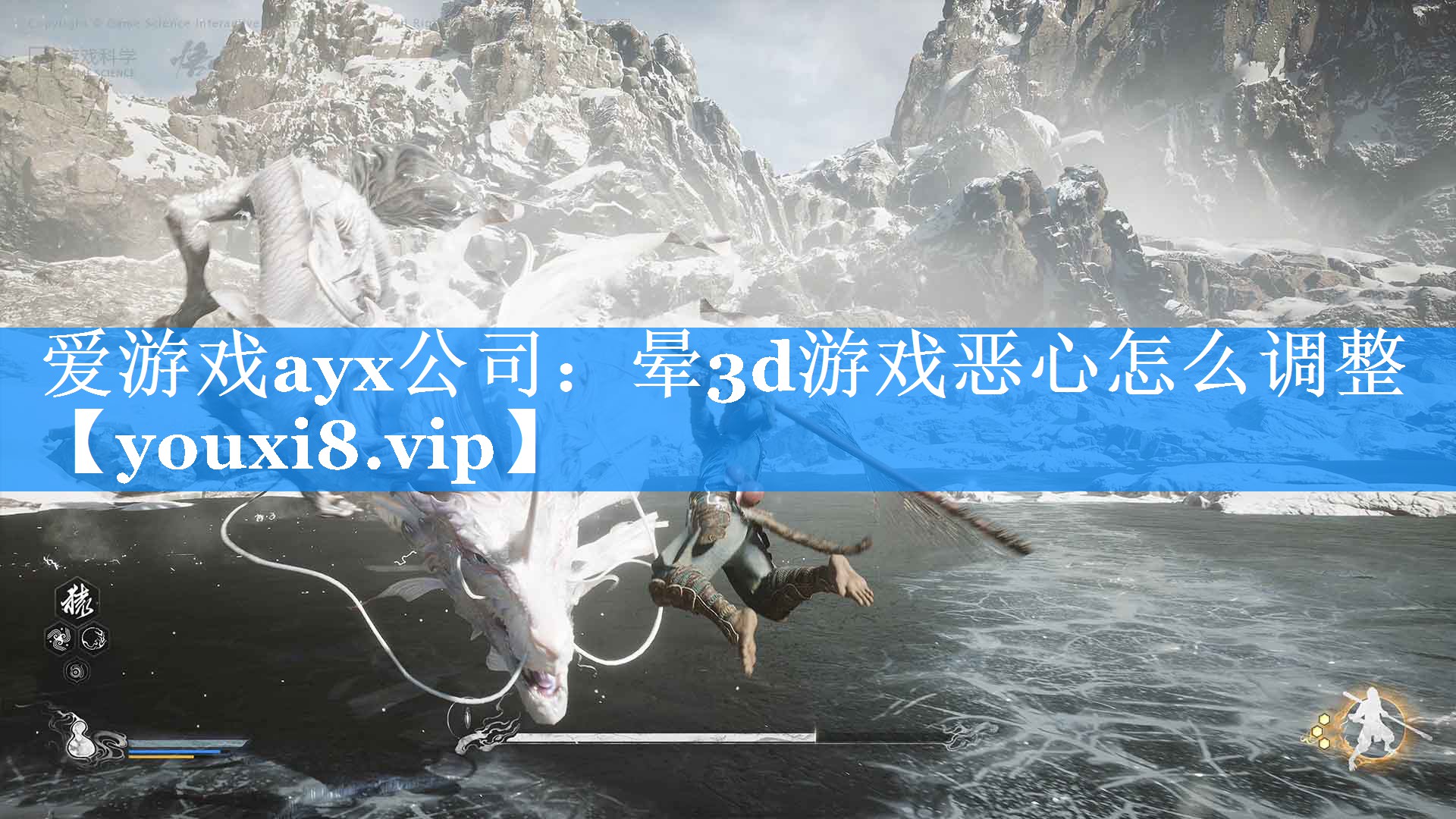 晕3d游戏恶心怎么调整 晕3d游戏恶心怎么调整